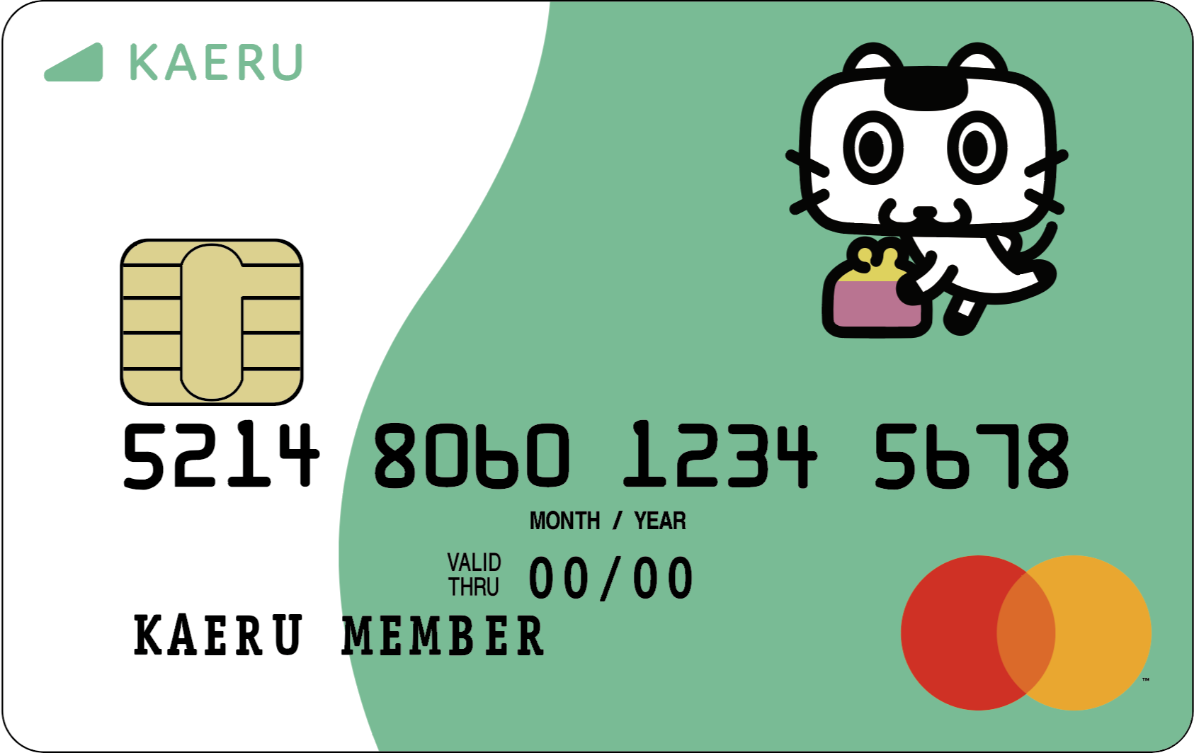 KAERUカード券面_ICチップ付 1.png